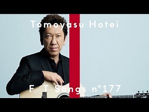 Tomoyasu Hotei - Kochia / THE FIRST TAKE