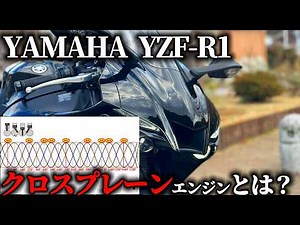 [2025 Latest Edition: Various Features and Website Considerations] Yamaha YZF-R1 Test Ride Impres...