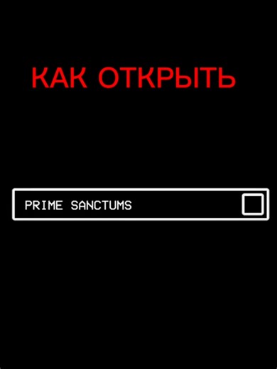 Ультра гайды 2 часть:Минос и Сизиф праймы #V2 #V1 #Gabriel #Ultrakill #Minosprime Ultrakill — компьютерная игра в жанре шутера от первого лица, разработанная Арси Паталой и изданная компанией New Blood Interactive. Выпуск игры в раннем доступе для Windows состоялся 3 сентября 2020 года. Сюжет: в будущем человечество вымерло по неизвестным причинам после многовекового периода войны роботов, известного как «Конечная война». Игровой процесс: игрок должен пройти интерпретацию Ада Данте, где каждый и