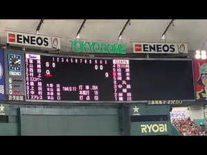 【ノーカット】祝 坂本勇人選手 2000本安打達成の瞬間