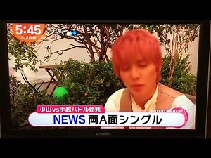 NEWS新曲MV初解禁!!LoveStory / トップガン