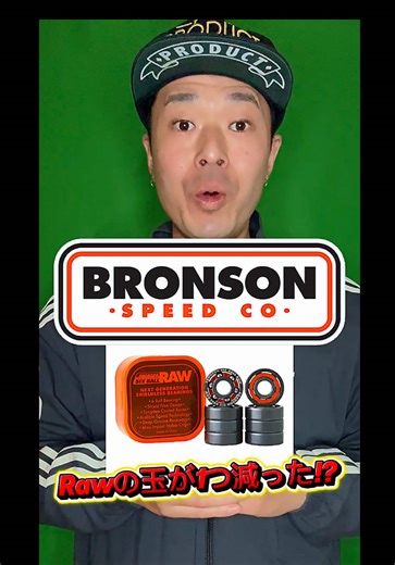 新しいベアリング技術の全貌