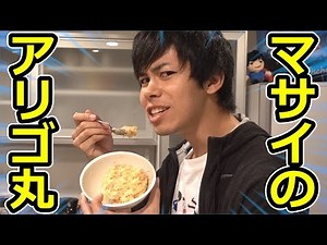 Masai cooking! It's super noisy, but the food is incredibly delicious!