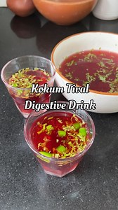 Kokum Tival | Solkadi | Kokum Sharbat | Sol kadi Tival is a digestive drink made from Kokum syrup (unflavoured) or by soaking Kokum petals in a hot water. It’s a form of Solkadi made without coconut milk. Goan meal literally is incomplete without this Tival or Sol kadi. It also helps in keeping the gut healthy. Ingredients: } 10-12 Kokum petals } 3-4 tblspns of hot water (to soak Kokum petals) } 2-3 Cups water } 3-4 Crushed garlic cloves } 1 green chilli roughly cut } Fresh Coriander finely cut 