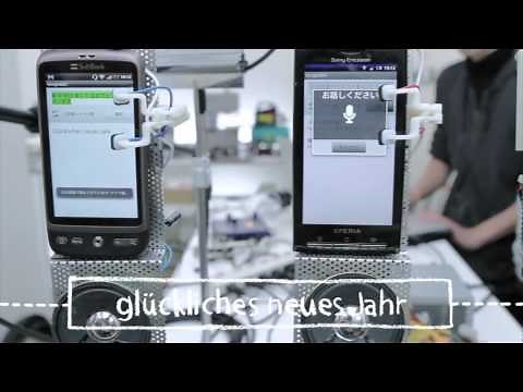 Google で、もっと。Google 翻訳で新年のご挨拶。