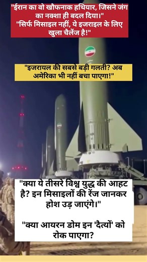 #shorts #bhajans #abpnews #krishnabhajan #sehar #lipsync #localstarbinit #edit #fyp #dhurandhar