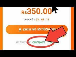 Helo App Me Referral Code Ka Option Kaise Laye | Helo Own Refer Code | Helo App Setting