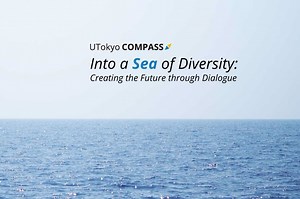 The University of Tokyo