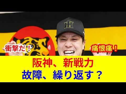 Shocking news! Fushimi Toratake star clash, Ishii Daichi shocking reveal! A historic dramatic dev...