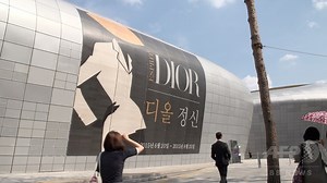 動画：ソウルで「エスプリ ディオール」展開幕、アルノー氏が語る