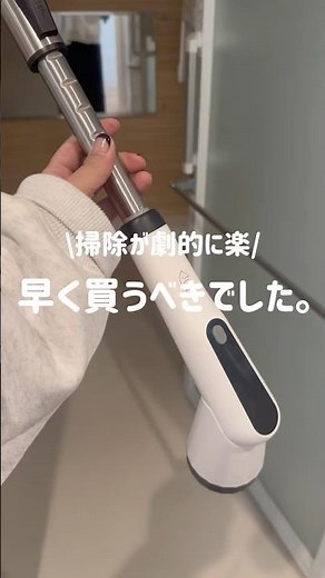 #PR #TikTokShop #TikTokShop実際どうなの？【TikTok Shop Japan X公式アカウントから今すぐチェック！https://x.com/TikTok_Shop_JP】