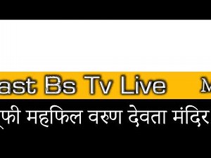 Live streaming of Bs Tv Live