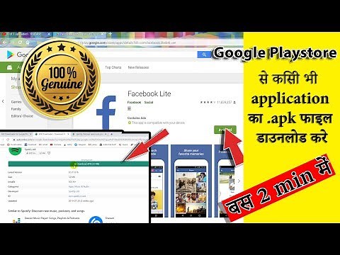 How to download apk file from playstore to pc ?