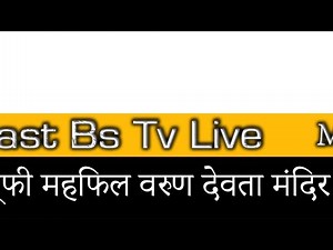 Live streaming of Bs Tv Live