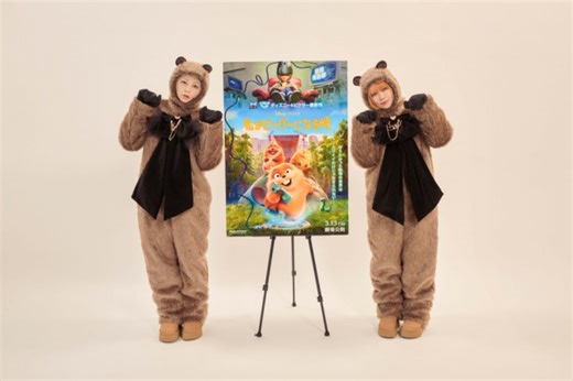 PUFFY「愛のしるし」ピクサー最新作『私がビーバーになる時』日本版エンドソングに決定　“ビーバー姿”で踊るダンスPV解禁 - エキサイトニュース