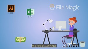 DVT 파일 확장명으로 파일을 여는 방법