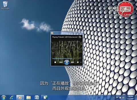 Windows Media Player 12