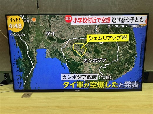 SONY Android 4K 液晶テレビ BRAVIA 49型 LED ソ... - Yahoo!オークション