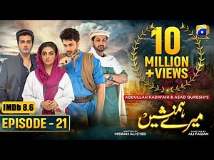 Meray Humnasheen Episode 21 - Ahsan Khan - Hiba Bukhari [Eng Sub] 15th July 2022 - HAR PAL GEO