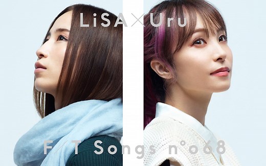 LiSA×Uru - 再会 (produced by Ayase) / THE FIRST TAKE