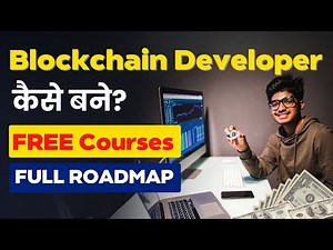 Blockchain Developer कैसे बने ? | Free Courses worth Lakh | What is blockchain? | Roadmap