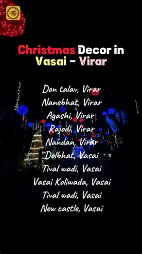 Aaple Virar on Instagram: "Exploring Christmas Decor in vasai - virar 1.Don talav, Virar 2.Ranebhat, 3.Virar Agashi, 4.Virar Rajodi, 5.Virar Nandan, 6.Dolbhat, Vasai 7.Vasai Tival wadi 8.Vasai Vasai Koliwada 9.Vasai Tival wadi 10.Vasai New castle, Vasai Christmas Places to visit during Christmas Christmas cribs in vasai virar Christmas decor Virar in Christmas Vasai in Christmas"