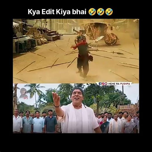 kya edit Kiya bhai #movietroll #AA23