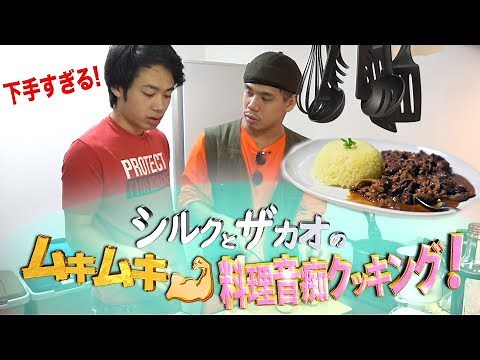 [I'm bad at cooking] I don't know anything about beef stroganoff, but I tried making it without l...