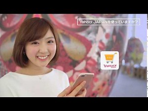 Yahoo! JAPAN 人財採用「大分編」15秒