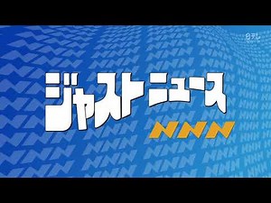 [Reproduced] NNN Just News OP