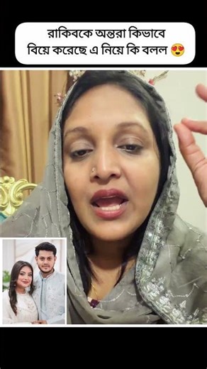রাকিব হোসেনকে অন্তরা কিভাবে বিয়ে করেছিল কি বললো #nusrat_jahan_ontora #kazi_sumaiya
