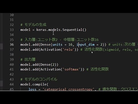 [Python Course] #24 Deep Learning - TensorFlow and Keras [Soliloquy]