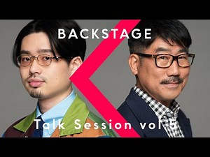 BACKSTAGE vol.5 / とうとうファイナリスト4組が決定！