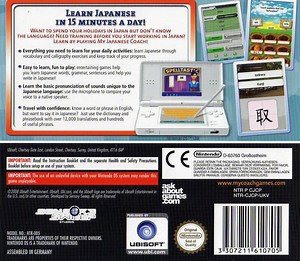 My Japanese Coach - Alchetron, The Free Social Encyclopedia