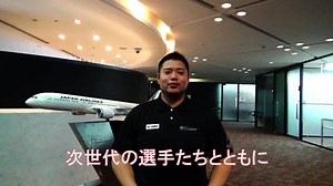 JAPAN AIRLINES (JAL) on Reels