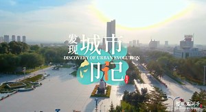 【PR】美しい中国石河子市へようこそ！