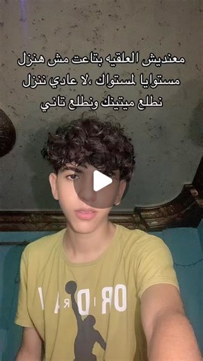 ALi Balegh | #foryou #fyp #alibalegh | Instagram