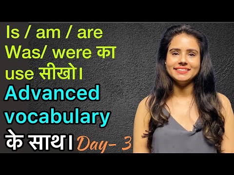 English Speaking Course - Class 3 | Learn Advanced Vocabulary with Basic Grammar