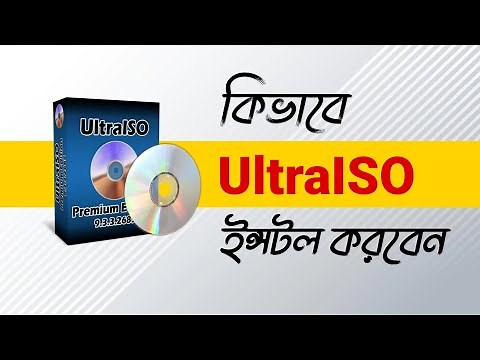 How to download and install UltraISO Premium FREE (Full Version) | Riaz Tech Tube