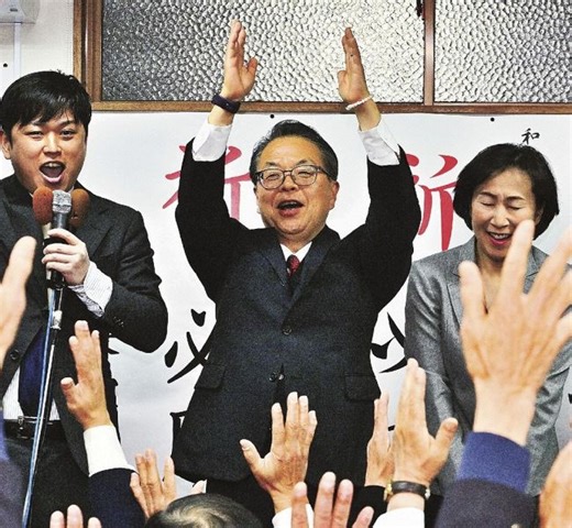 【動画】世耕氏 大差で２選　衆院選和歌山２区、投票率は57％：紀伊民報AGARA｜和歌山県のニュースサイト