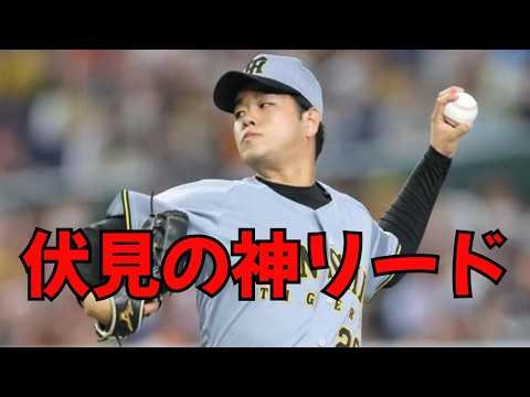 【阪神】高橋遥人が1638日ぶりの完封勝利！復活を導いた伏見寅威の“神リード”に虎党歓喜。巨人戦初勝利を呼んだ新バッテリーの絆を徹底解説！