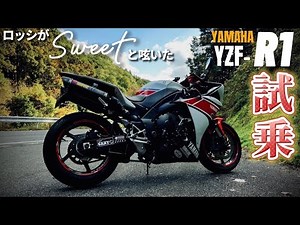 [YZF-R1] Even Rossi was impressed by the unparalleled torque generated by the crossplane!