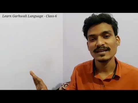 Learn Garhwali Language Class 6 - Relations in Garhwali