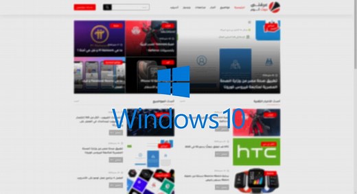 تحميل ويندوز 10 آخر إصدار بشكل رسمي مع شرح التثبيت