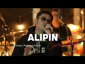 Alipin - Shamrock (Khel Pangilinan)(Cover With Lyrics)