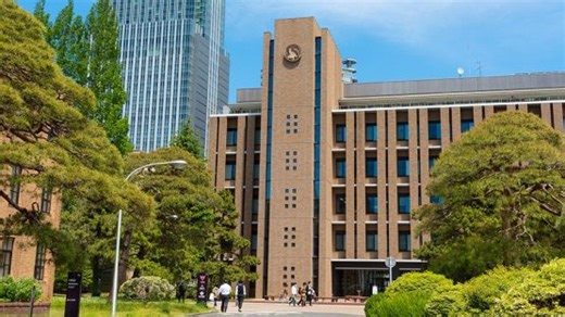 Ranking 10 Universitas Terbaik di Jepang tahun 2025 telah Dirilis