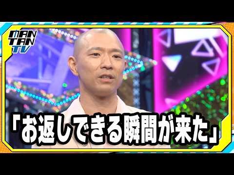 “R-1王者”今井らいぱち、名付け親の見取り図・盛山に感謝 「お返しできる瞬間が来た」