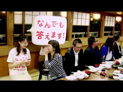 なんでも答えます。 屋形船篇 Yahoo! JAPAN （ヤフー・ジャパン）