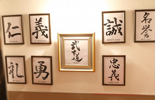 What is BUSHIDO? Loyalty, Honor, Respect, Courage, Honesty, Righteousness