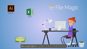 MDFファイルを開くための5つの手順